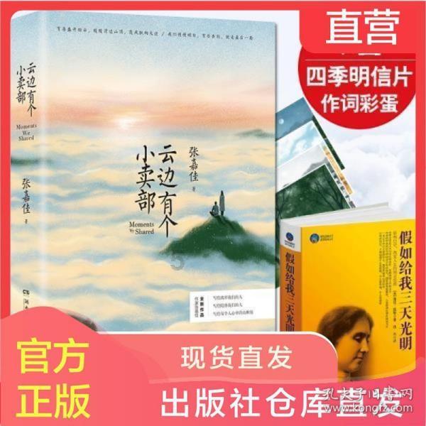 九三学社泸州市第一支社召开2023年度工作总结会