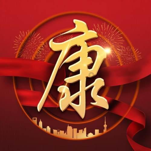 豆豆要去春晚啦，你小小的勇敢值得大大的点赞